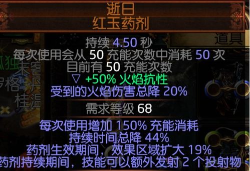 S17赛季秘术家幻芒冰剑COC BD详解 幻剑构筑与实战机制全解析