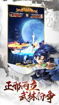 《幻剑奇侠》游戏深度解析 一柄剑，一个江湖