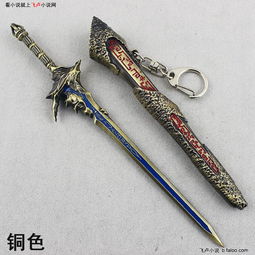 弑道剑 玄幻之御神使与幻剑信息探秘