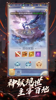 《幻剑情缘》手游口袋版v2.0.35安卓版 在方寸之间仗剑江湖