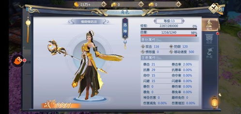 《九幽幻剑录》首测圆满收官，分享截图赢取天猫卡福利