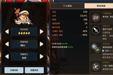 坎特伯雷公主与骑士 唤醒冠军之剑奇幻冒险全攻略与幻剑信息详解