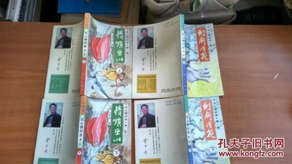 《巫山情剑录》系列 幻剑、情锁与未竟的江湖