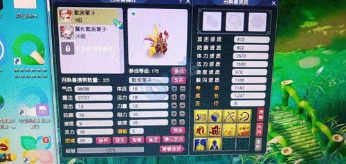 1109伤巨剑震撼出世，天科神器终现江湖，玩家狂喜之际竟当场破防