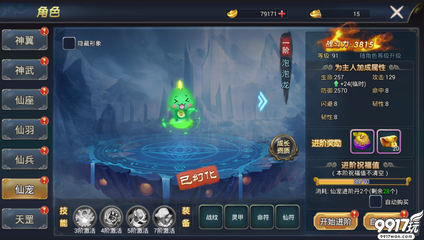 《幻剑无限版》角色面板详解与新手入门攻略