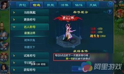 告别蓝瘦香菇，《幻剑修仙》百变称号等你来“炫”