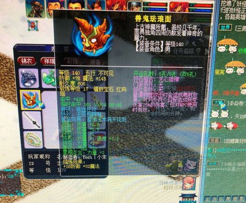 梦幻西游 一朝逆袭，150级无级别巨剑58万成交，幻剑信息解析
