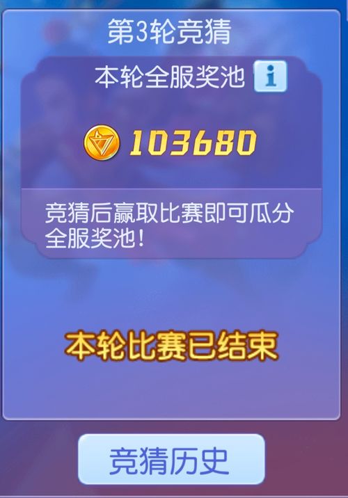 全民盛典第四期火热开启 剑阵足迹与炎融牛幻色丹不容错过