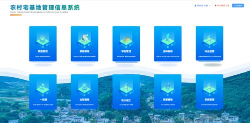 互补融合领航数字乡村 神州信息农村宅基地产品完成与天翼云兼容性认证