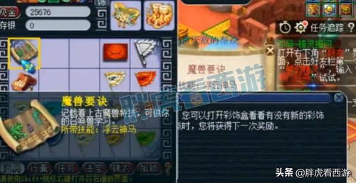 梦幻西游 6000万预算的决胜顶书术，王谢17段罗汉剑与16技能力劈狐不归的幻剑时代