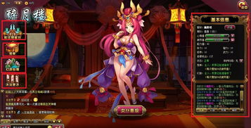 梦幻融游玩法详解 梦回轩辕女仆·铜雀台宠幸·幻游仙境的综合指南
