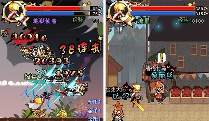 《异世幻剑录》详尽剧情流程攻略 幻剑信息大全